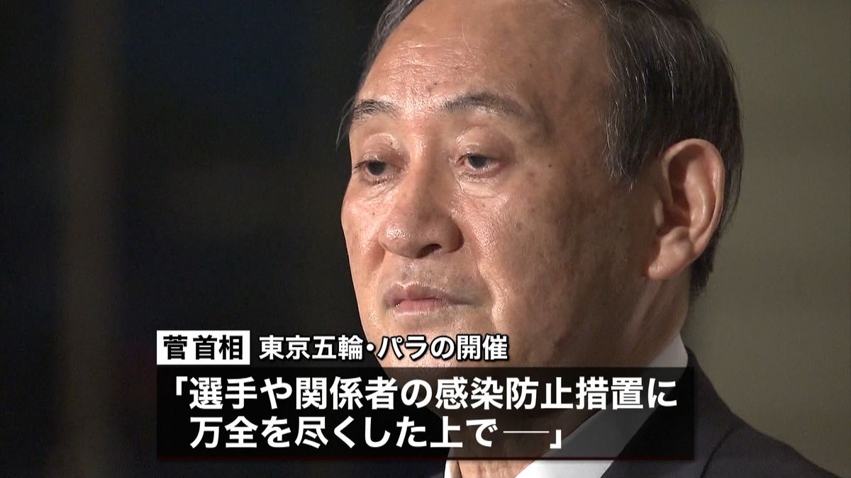 首相　東京五輪の開催“安全安心の大会に”