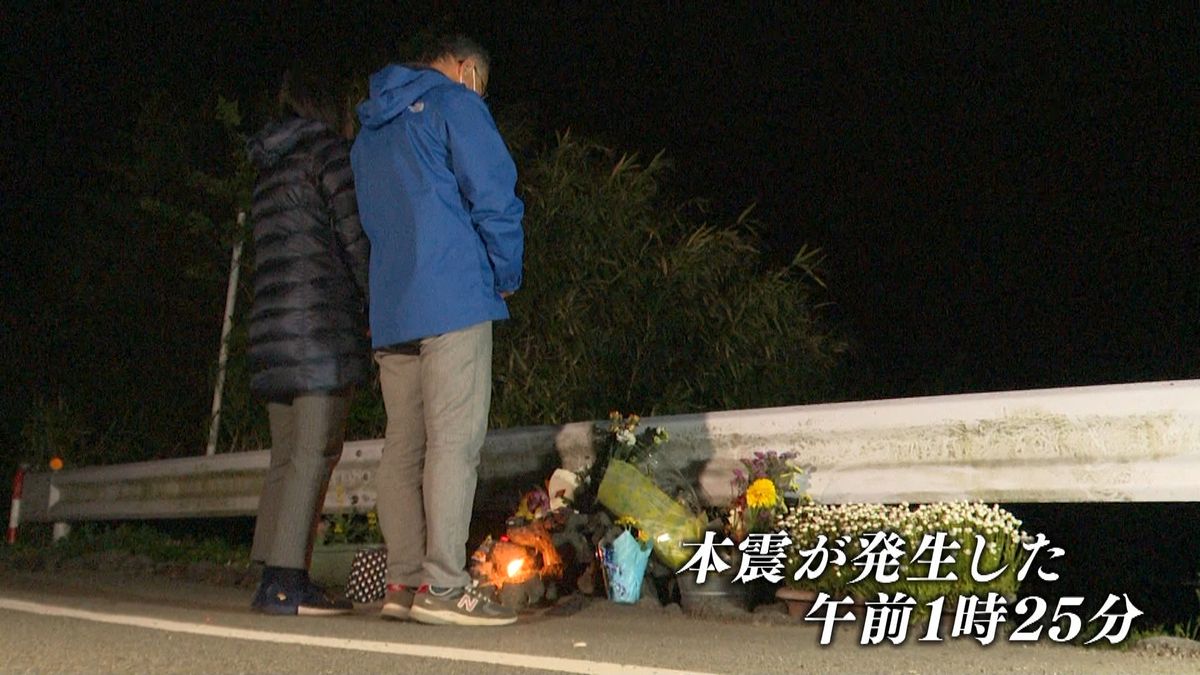 熊本「本震」から５年　遺族が祈りを捧げる