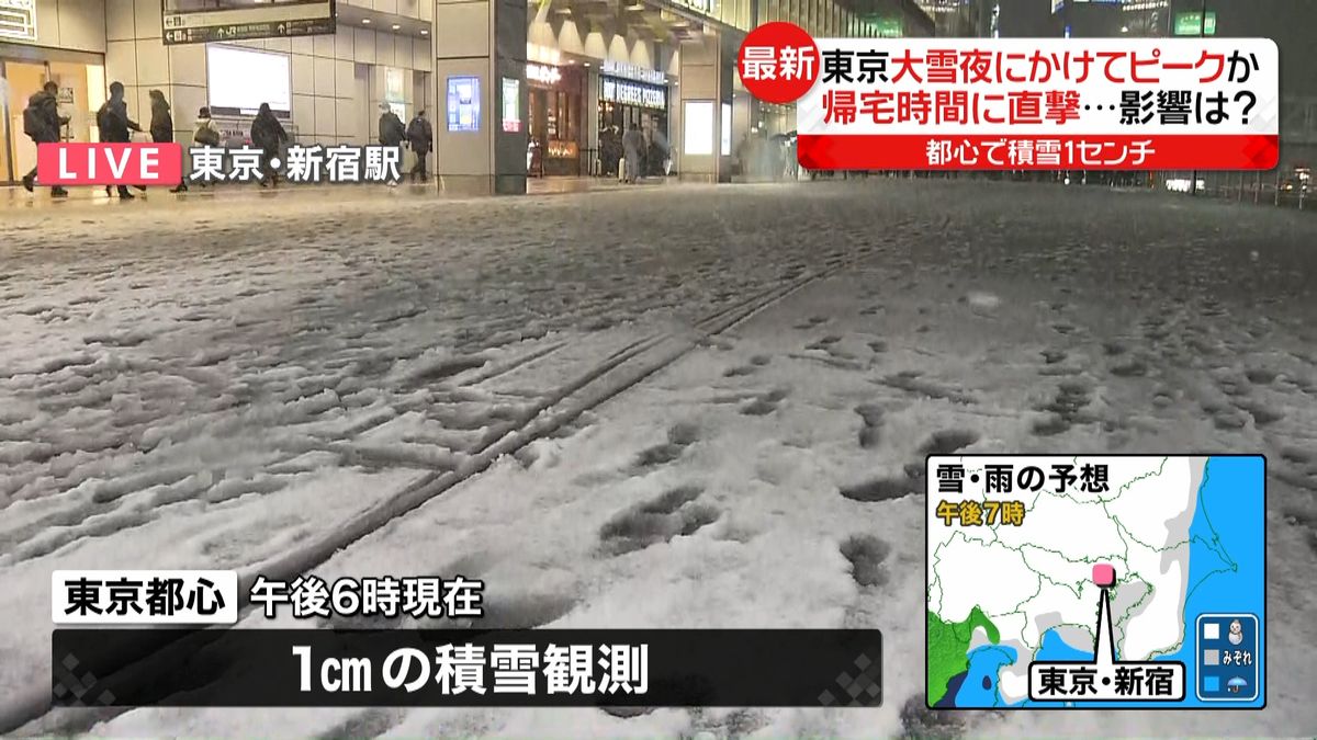 東京都心1センチの積雪観測…止む気配なく