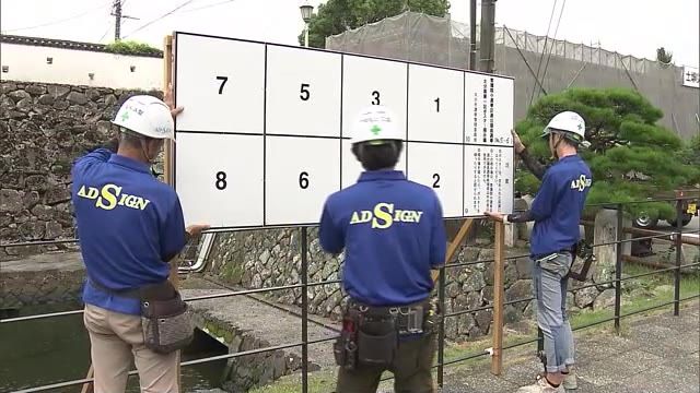 衆院選へ選管も準備に追われる　ポスター掲示板の設置始まる　大分市