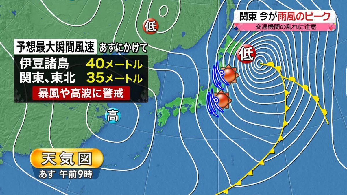 【あすの天気】関東～東北、朝にかけて風が非常に強い　北陸は昼頃にかけて雪や雨