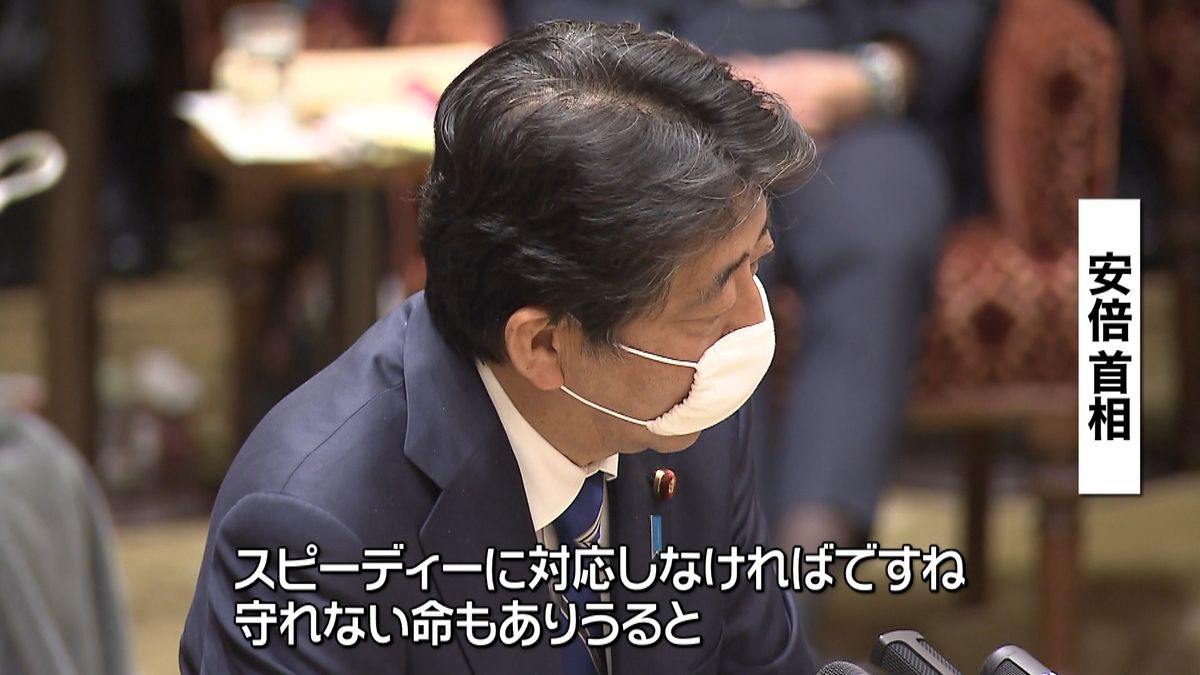 予備費１０兆円　野党「違憲の恐れ」と批判