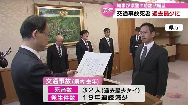 交通死亡事故の死亡者数が過去最少タイ　杵築日出警察署は「ギラギラマン」が活躍　大分