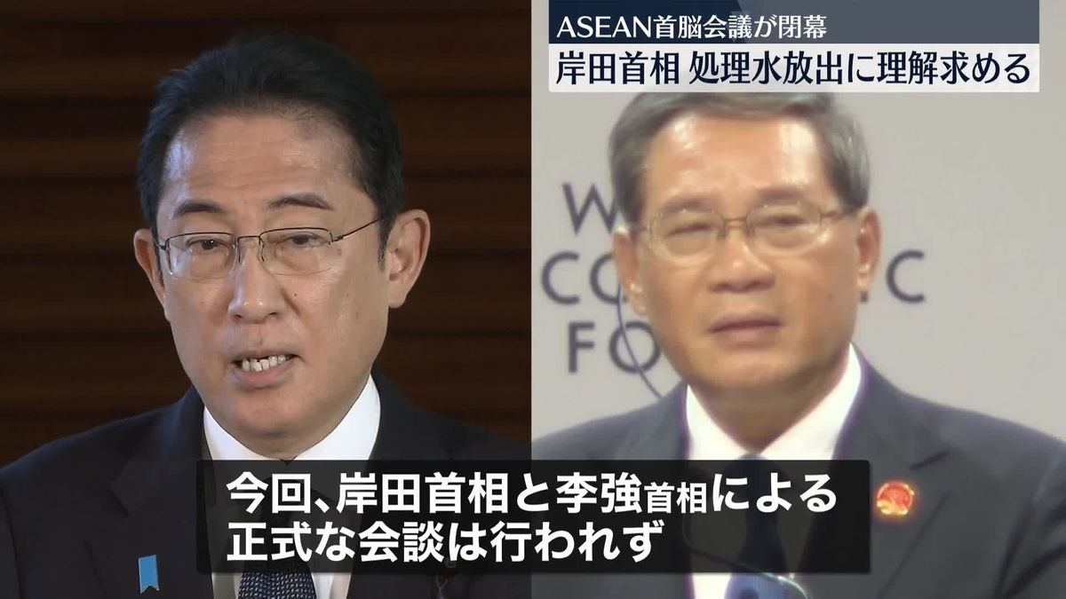 岸田総理、処理水放出をめぐり、中国と“溝”埋まらず