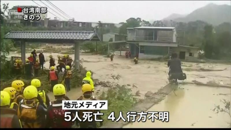 台風１３号、台湾を直撃　５人死亡４人不明