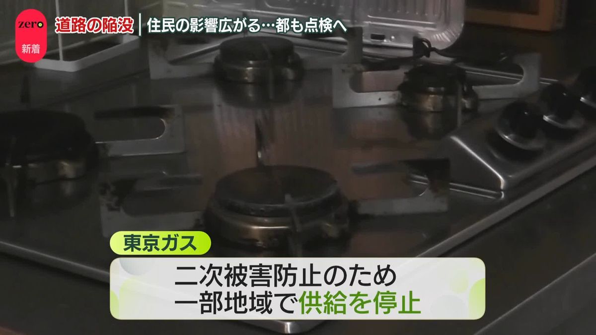 八潮市道路陥没3日目　懸命な救助活動続く…穴は巨大に　住民への影響、長期化の可能性も