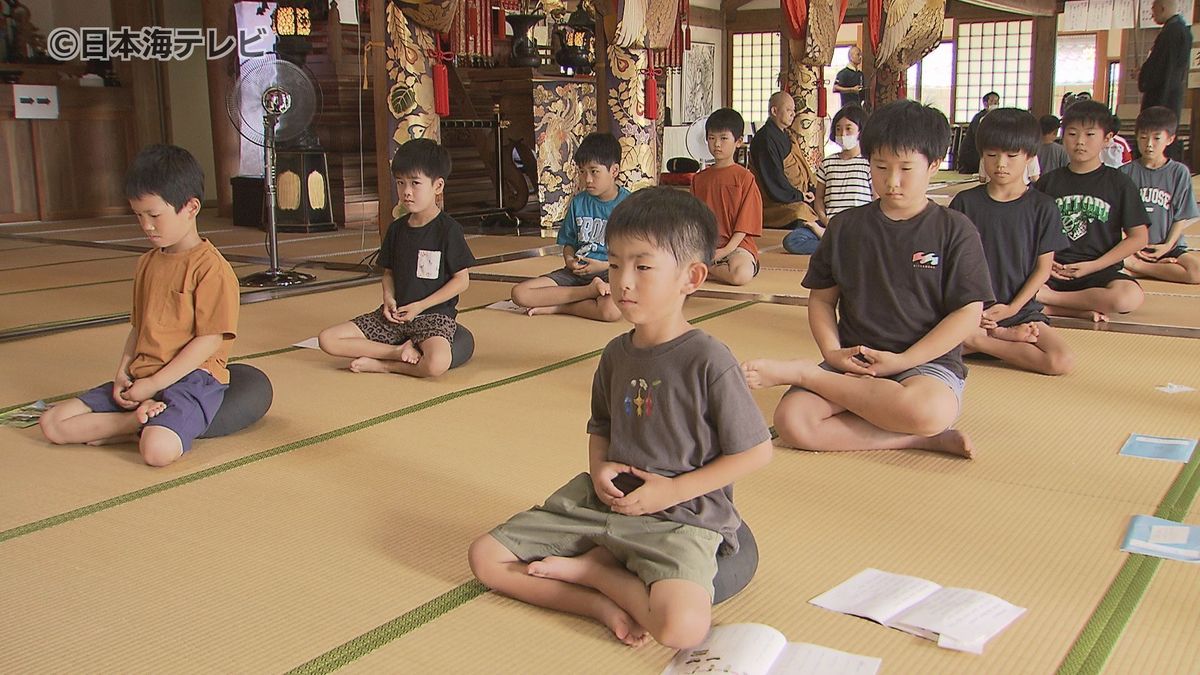 小学生が正しい姿勢と呼吸で心整える「坐禅」体験　夏休みに入り生活リズムを正すことを目的に実施　鳥取県鳥取市鹿野町　