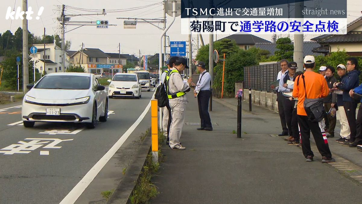 通学路の安全点検(7日･菊陽町)