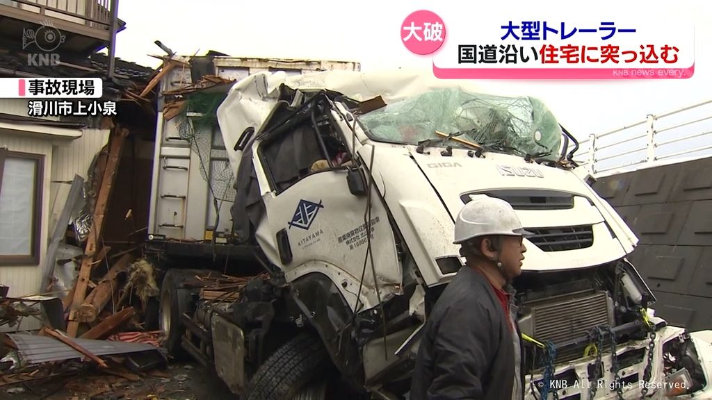 大型トレーラーが住宅に突っ込む　富山県滑川市