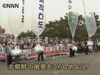 韓国から北朝鮮に抗議ビラ付き風船を飛ばす