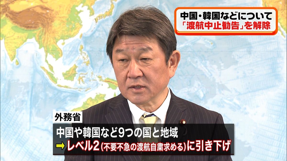 中国・韓国など「渡航中止勧告」を解除