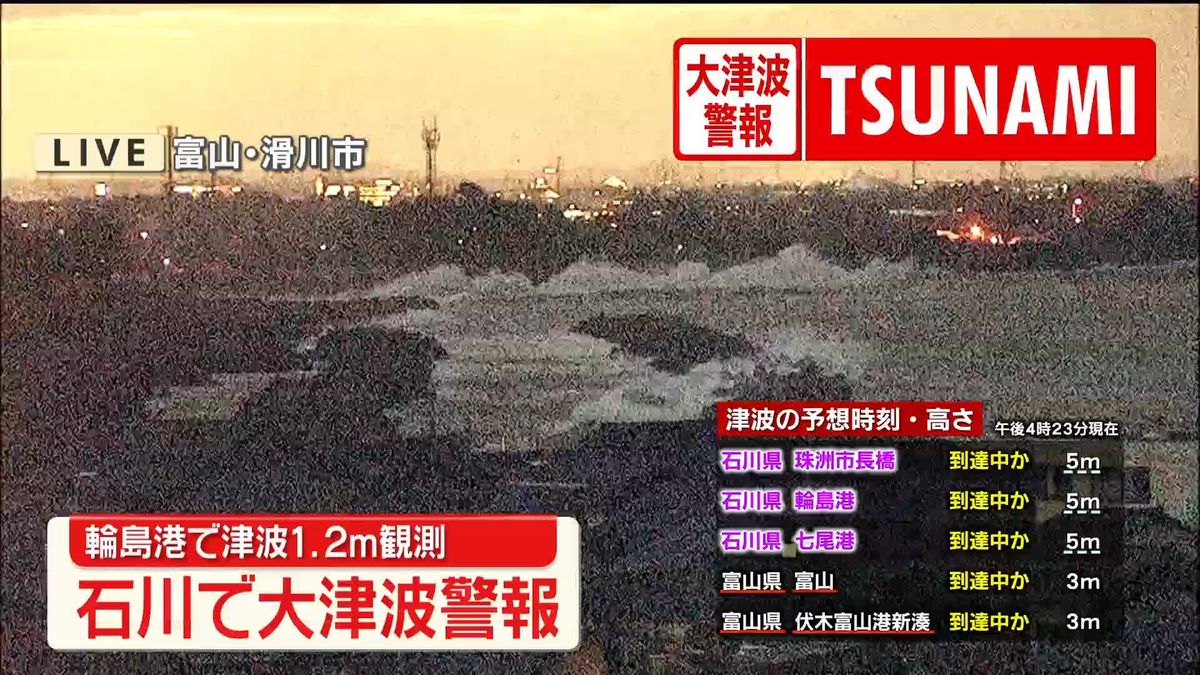 志賀原発　1号機、2号機ともに運転停止中～原子力規制庁