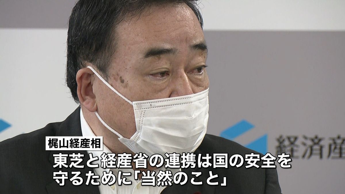 東芝巡る報告書　経産相「事実関係に疑問」