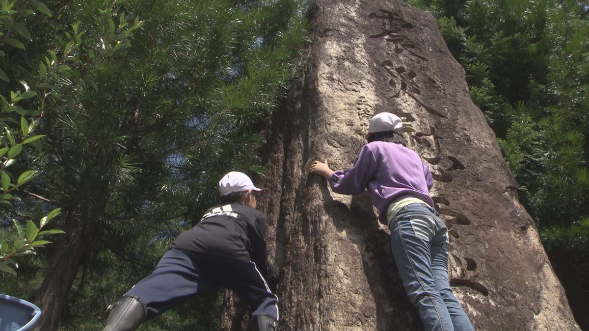 県西部地震から今年で40年　地元小学生が慰霊碑を清掃　あの日の教訓「後輩たちに伝えたい」