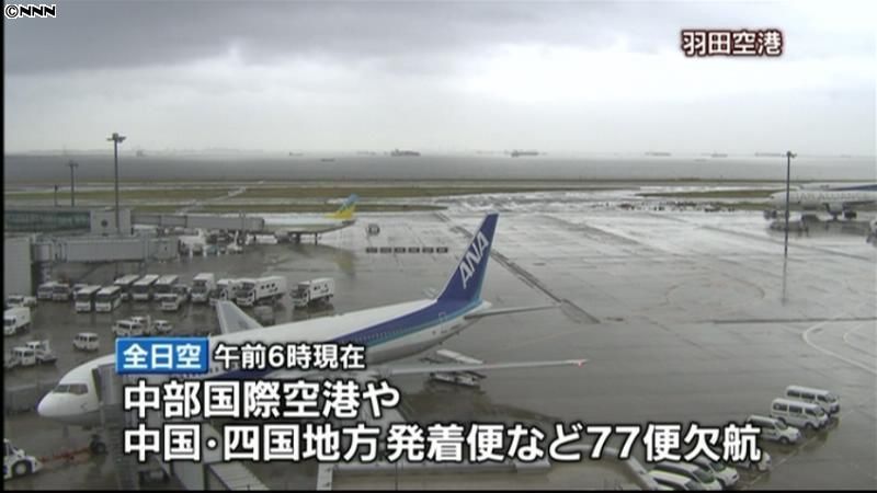 台風６号　交通機関への影響　６時半