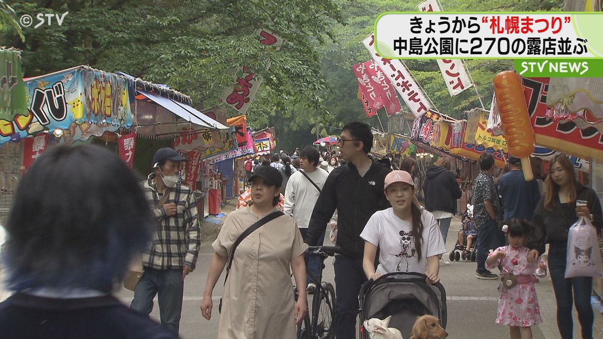 焼きそばの香り…ことしも中島公園に露店がやってきた！札幌まつりはじまる　16日はみこし渡御