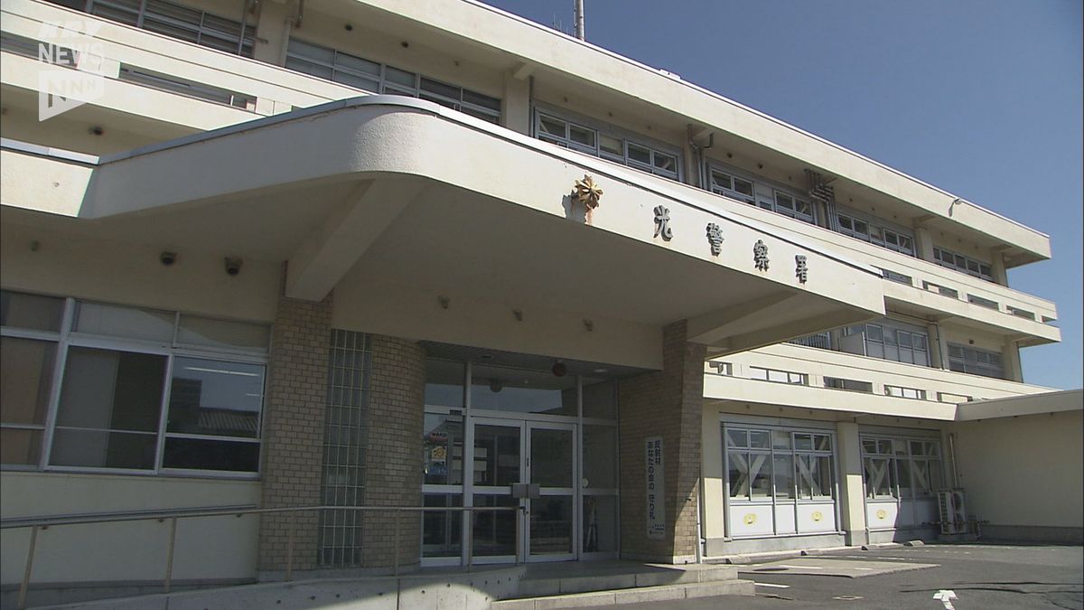 光市強盗予備事件　茨城県の男子中学生（当時14歳）を第一種少年院送致とする保護処分を決定　これで実行役の中高生3人すべての保護処分が決定