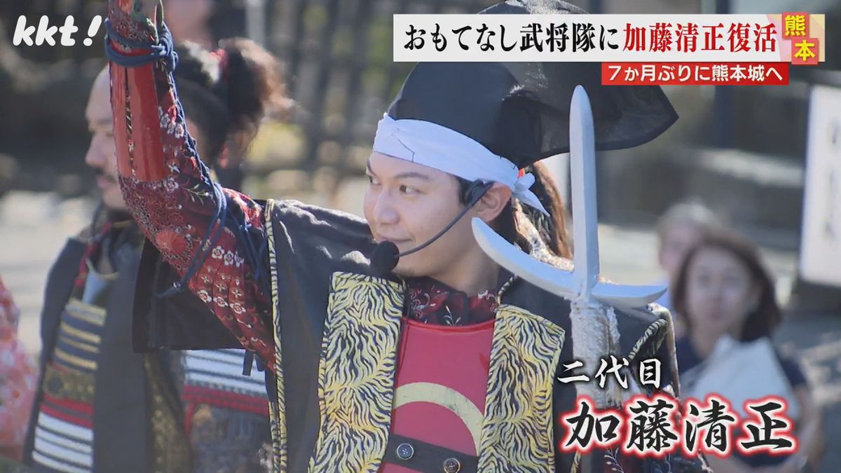 ｢肥後の民に慕われるように｣初代の卒業から7か月 2代目加藤清正が熊本城に初登場