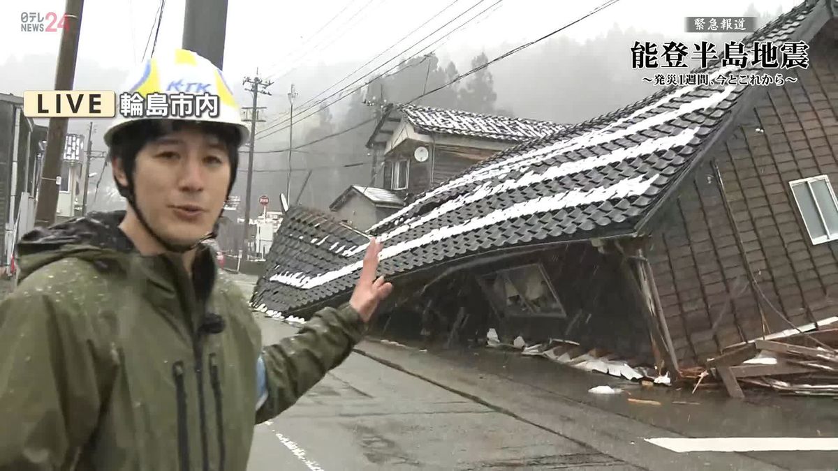 【動画】緊急報道　能登半島地震　～発生1週間　今とこれから～