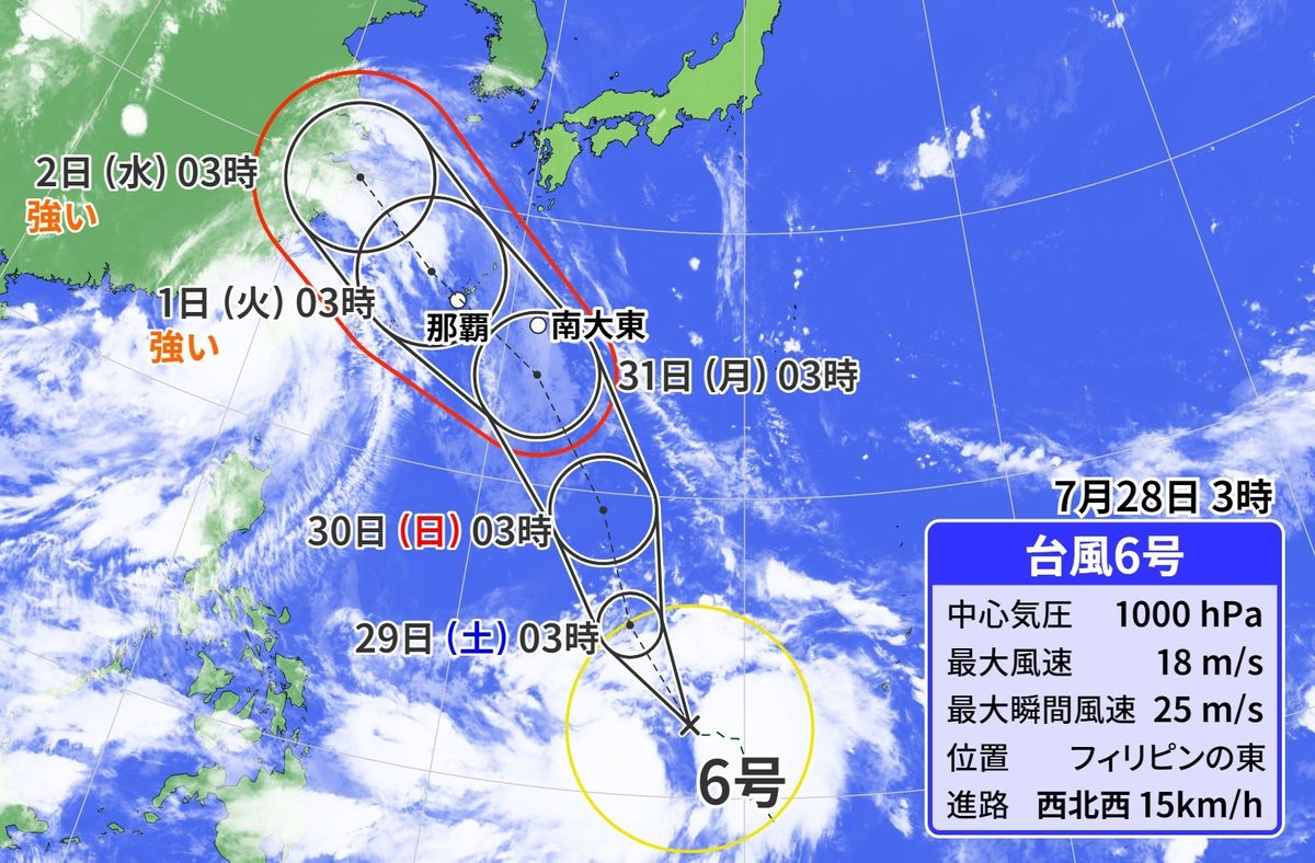 【気象】台風6号発生 週明け沖縄に接近