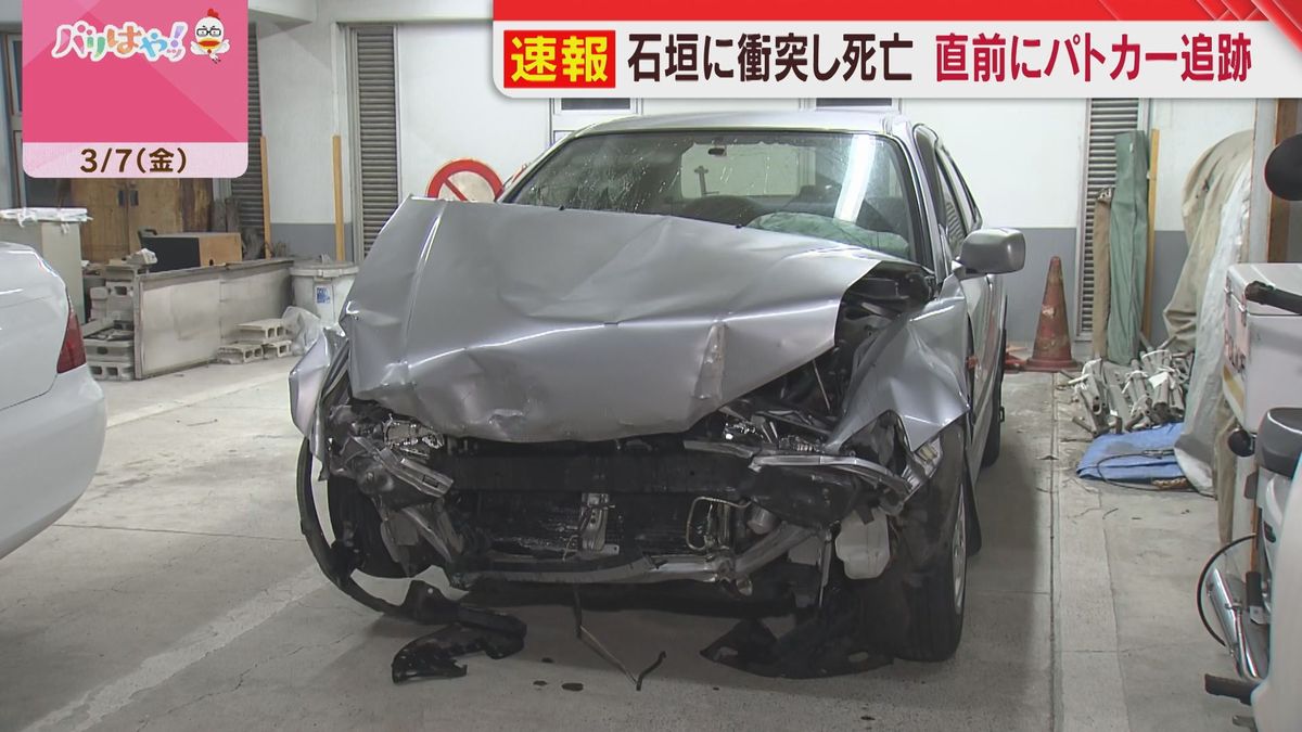 【速報】石垣に衝突し男性死亡　直前にパトカーが追跡　事故の際は見失う　北九州市門司区