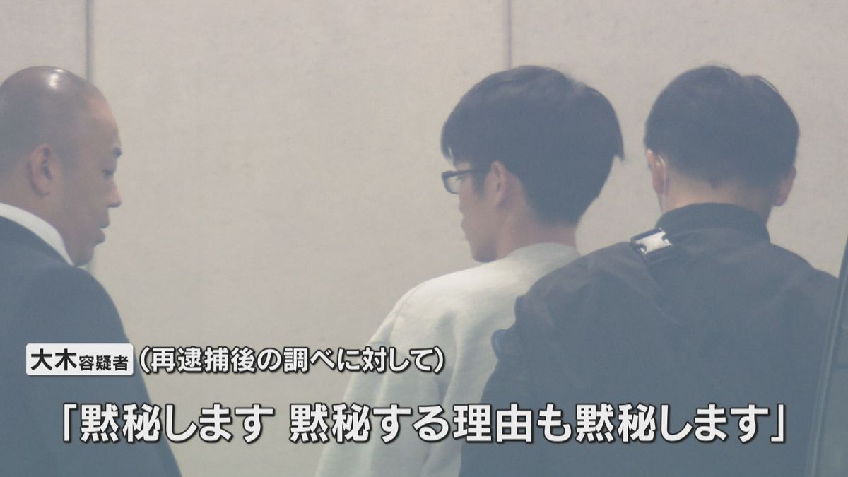 東大阪の切断遺体遺棄　強盗殺人容疑で28歳男を再逮捕　警察の調べに「黙秘する理由も黙秘します」