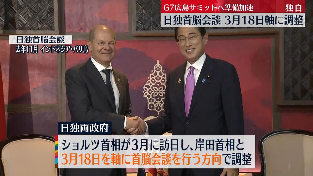 岸田首相、独・ショルツ首相と日本で会談へ　ウクライナ訪問も調整