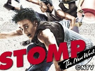 「STOMP」来日公演開幕…リズムで観客2000人を魅了