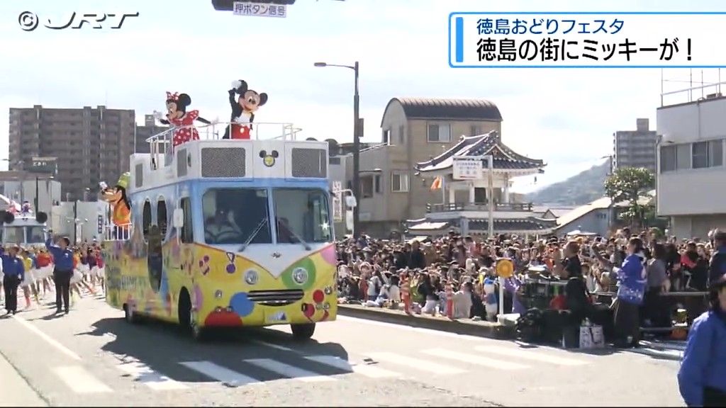 クライマックスは「東京ディズニーリゾートスペシャルパレード」　「徳島おどりフェスタ」大盛況【徳島】