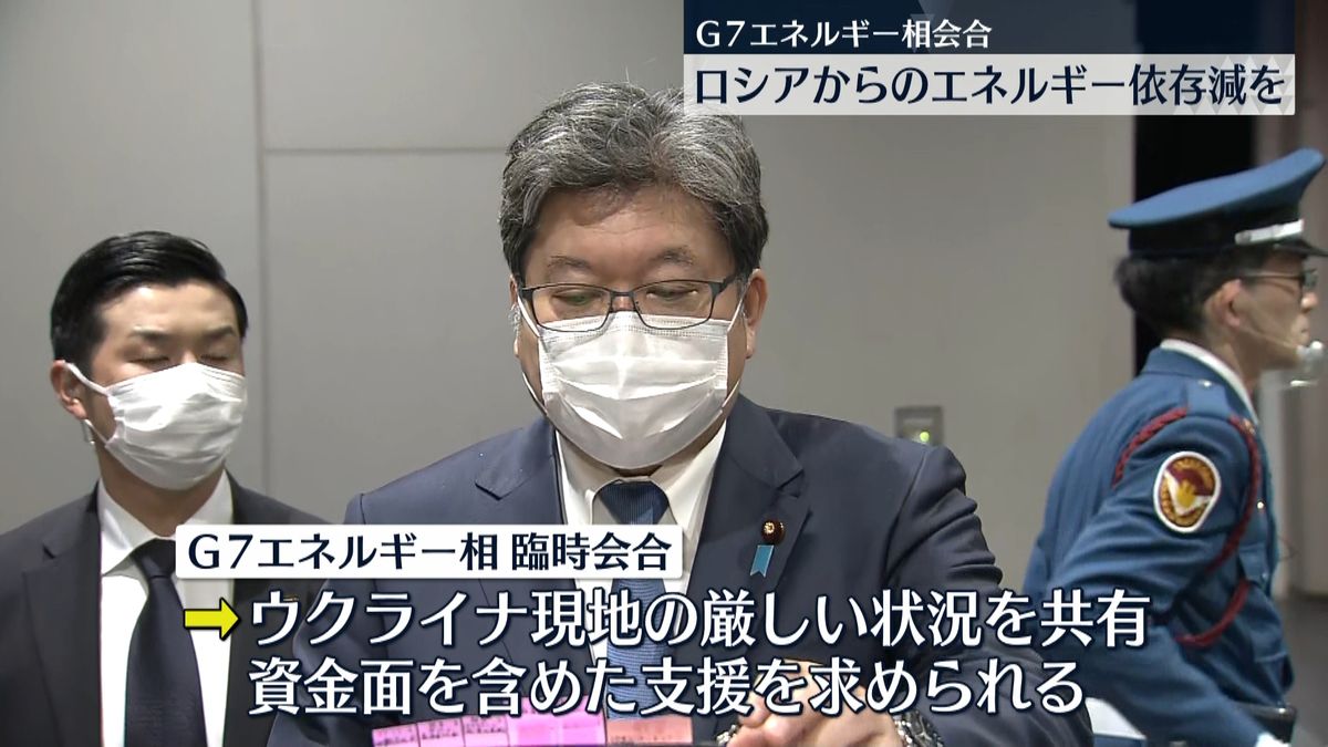 G7エネルギー相会合　露軍の“原子力施設周辺”攻撃を非難「国際法の原則に違反」