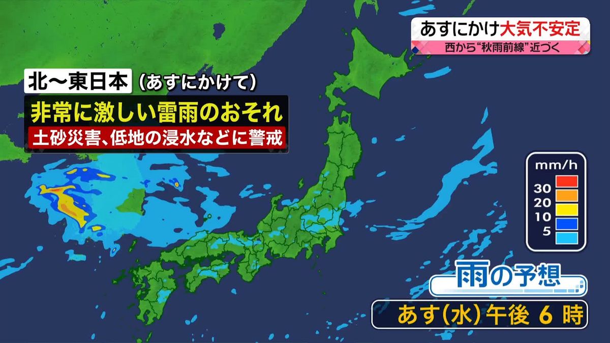 【天気】北～東日本は非常に激しい雨の所も　気温は広く30℃超え
