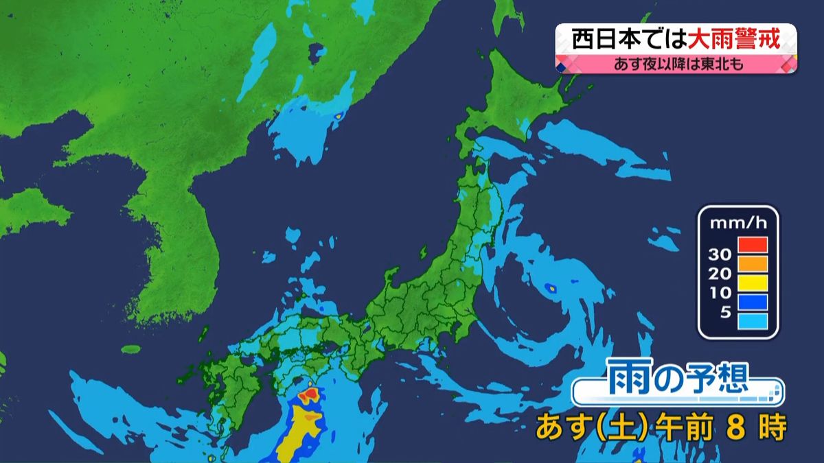【天気】西日本は朝まで大雨警戒　東北の太平洋側は午後から強雨か