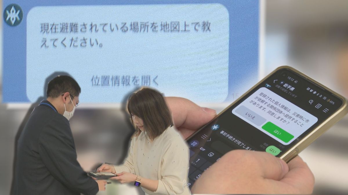 デジタル技術で災害対応　ドローンやスマホアプリで対応力強化