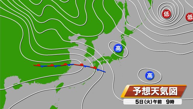 5日(火)の予想天気図