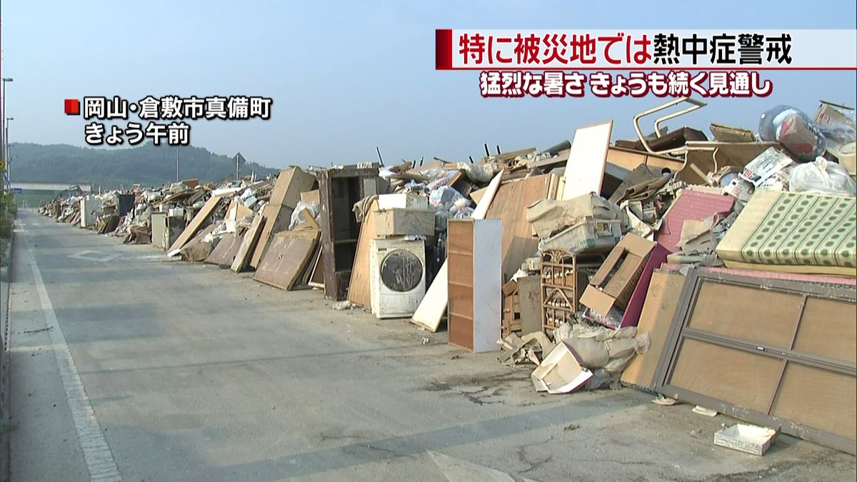 熱中症に厳重警戒　猛暑４０℃に迫る所も