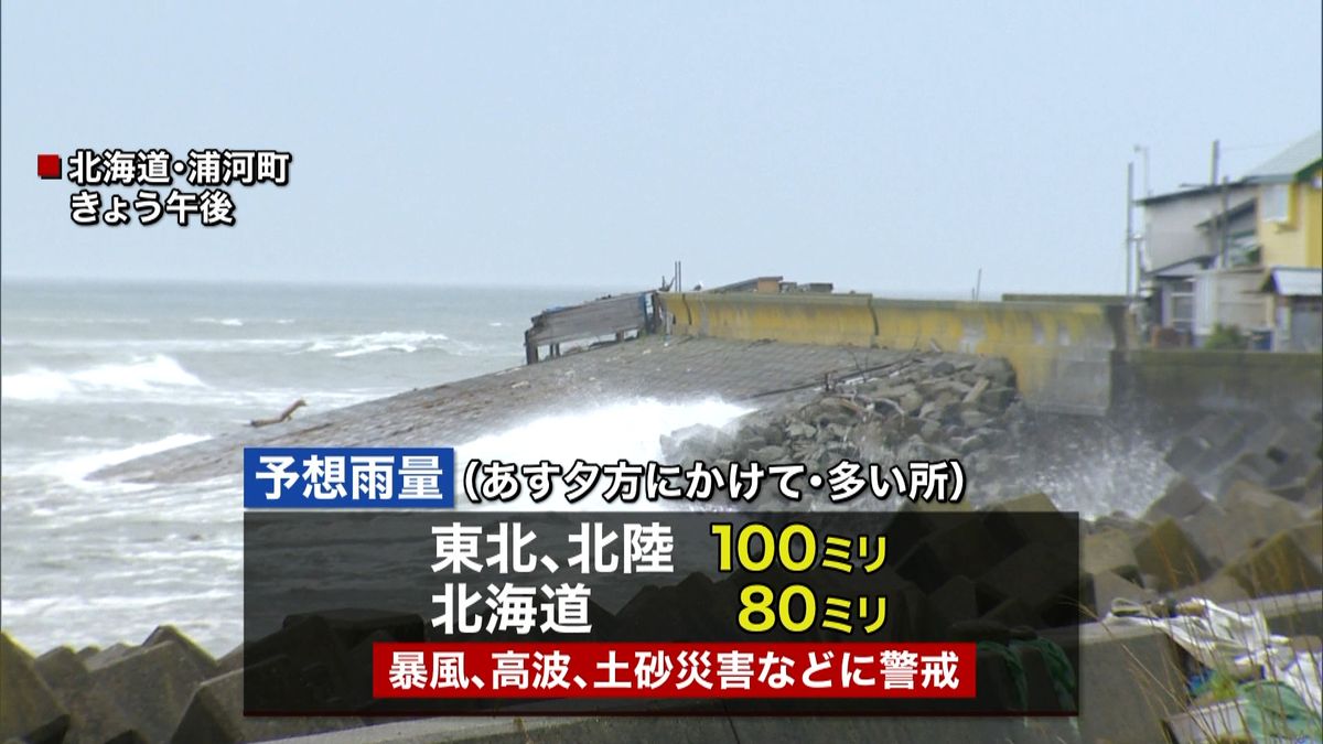 北日本や北陸で荒れた天気　雨と風に注意