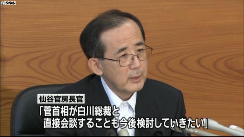 菅首相、日銀・白川総裁と緊密な連携を確認