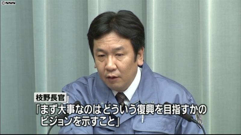 復旧費用、できれば国が全額負担～枝野長官