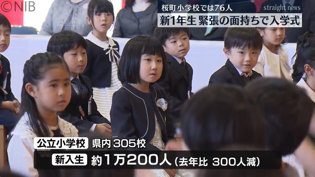 公立 オファー 小学校 入学 式 ランドセル