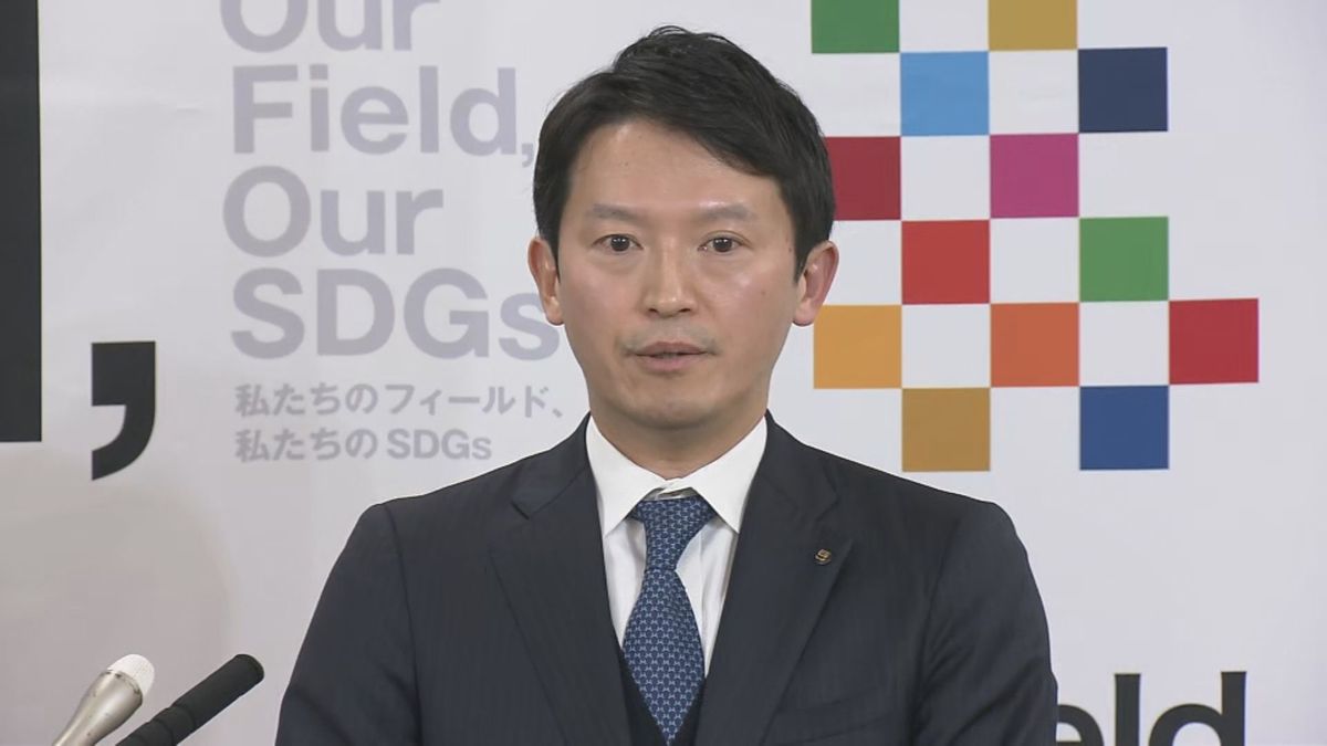 【速報】斎藤知事が会見「議会の見解として受け止め」 百条委の調査報告“パワハラ”『一定の事実』も…知事「違法性の可能性というからには、他の可能性もある」