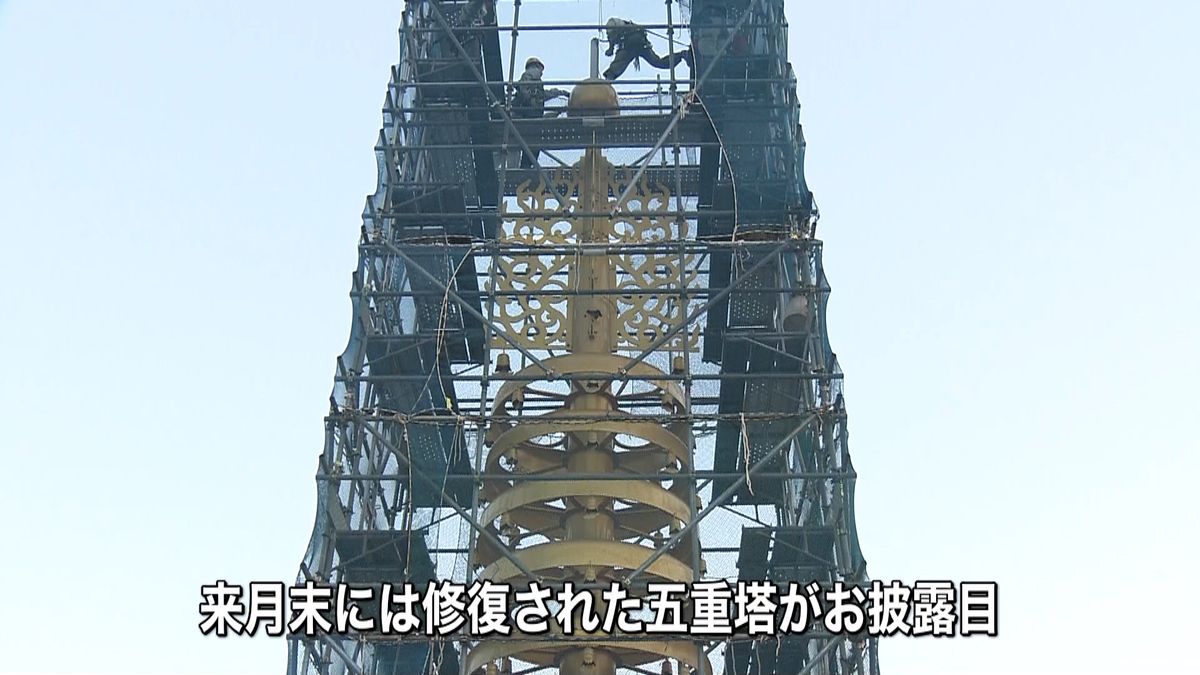 震災で損壊　浅草寺の五重塔６年ぶり修理