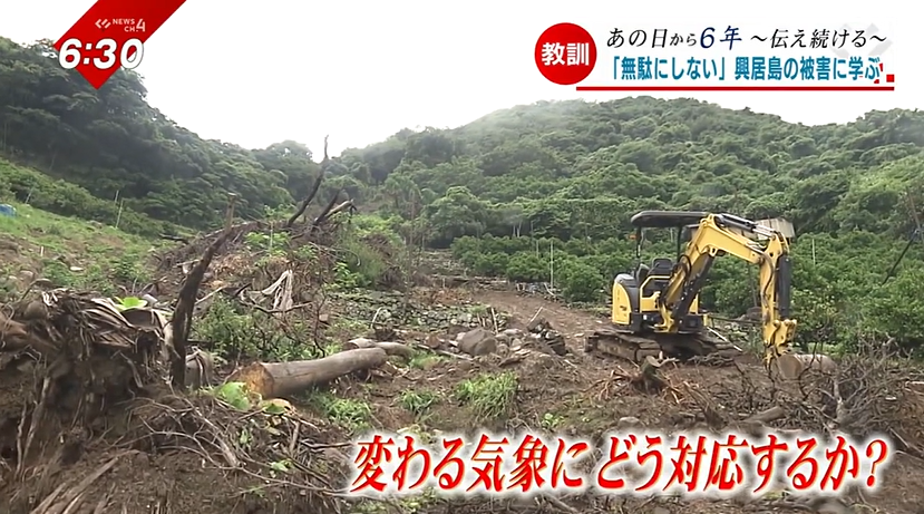 西日本豪雨で約半数のかんきつ農家が園地失い…爪痕残る「興居島」に学ぶ災害に強い地域づくりとは
