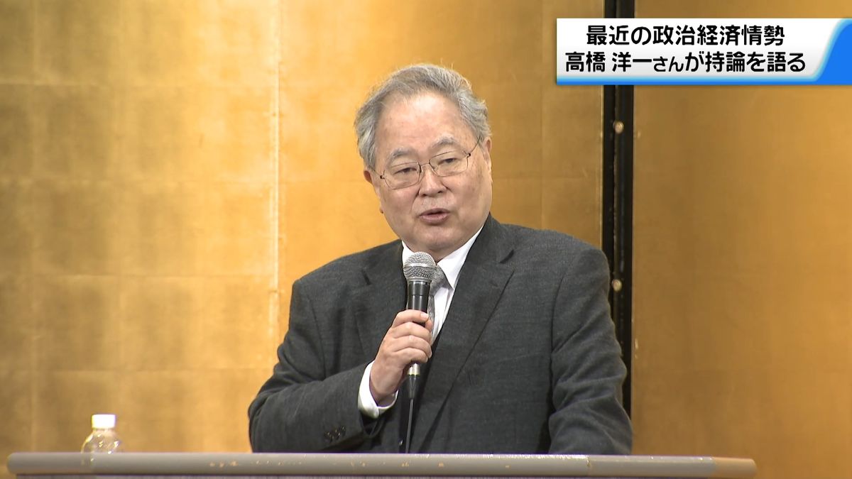 「最近の政治経済情勢」持論語る　経済学者の高橋洋一さんが講演