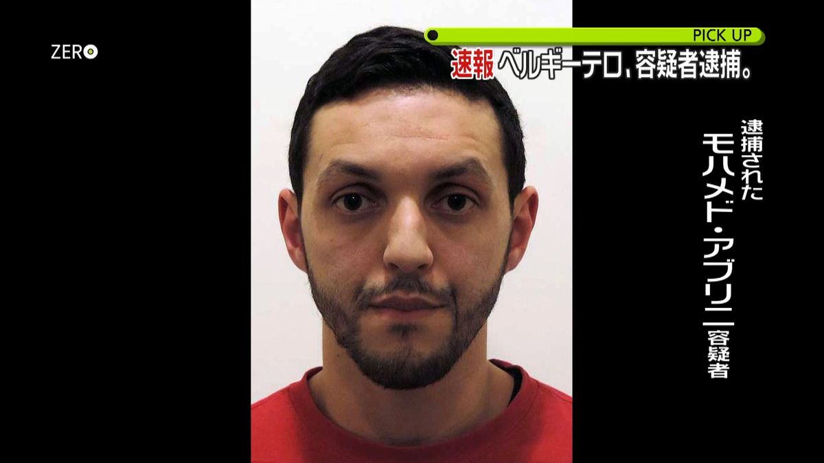 “帽子の男”逮捕か　ベルギー同時テロ