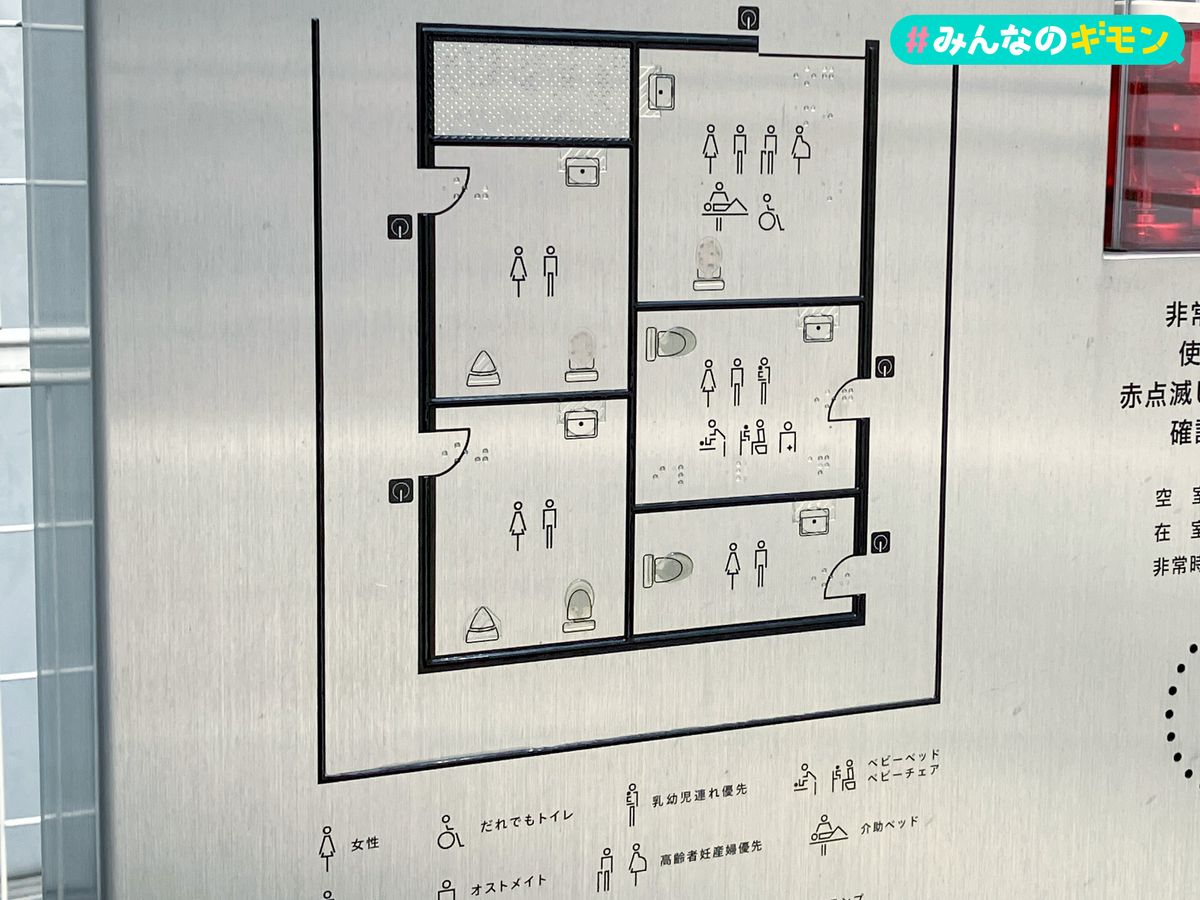 恵比寿駅西口公衆トイレの配置図　