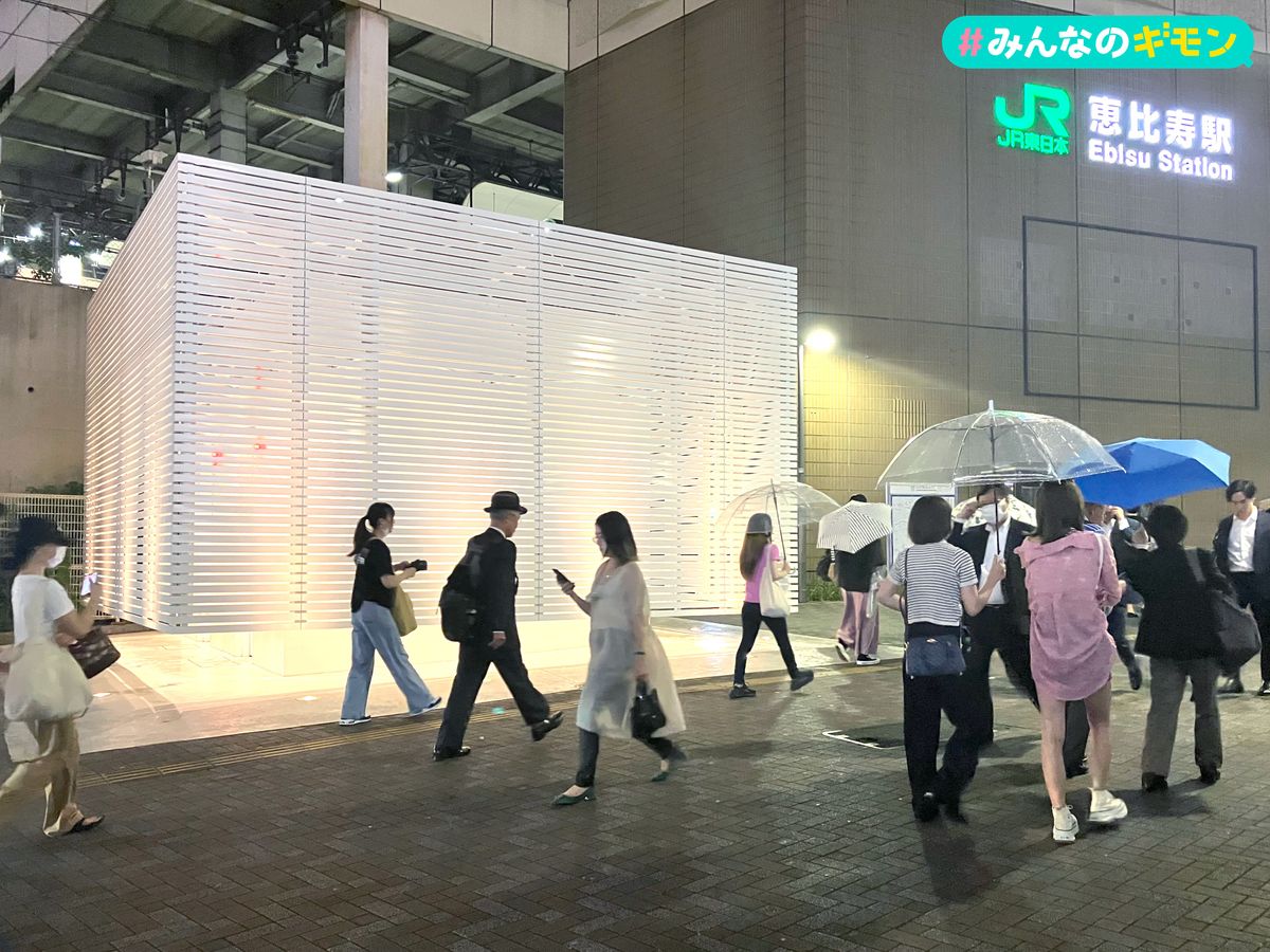 恵比寿駅西口の“男女共用トイレ”東京都渋谷区