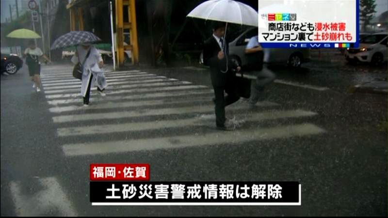 九州北部で５０年に一度の大雨　崖崩れも