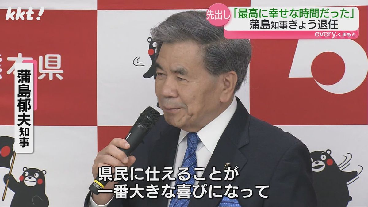 ｢最高に幸せな時間だった｣熊本県の蒲島知事が退任 県政史上最長の4期16年