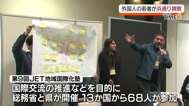 県内外で活躍する外国人の若者が浜通りへ　震災からの復興を学ぶ　13か国68人が参加　福島県