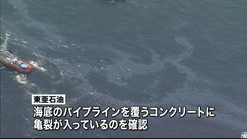 東京湾に原油、パイプラインから流出か
